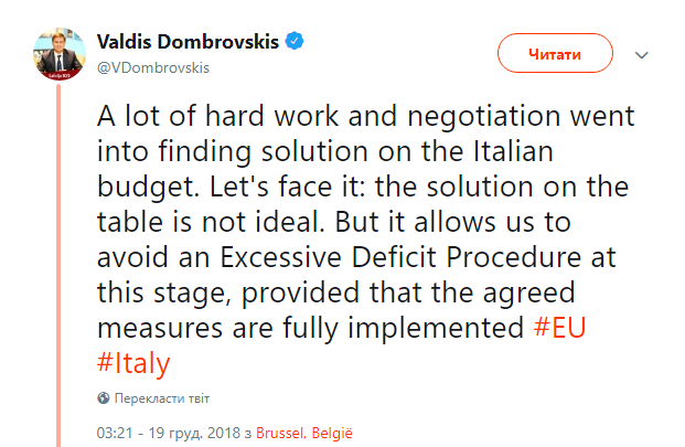 Єврокомісія та Італія досягли компромісу щодо бюджету